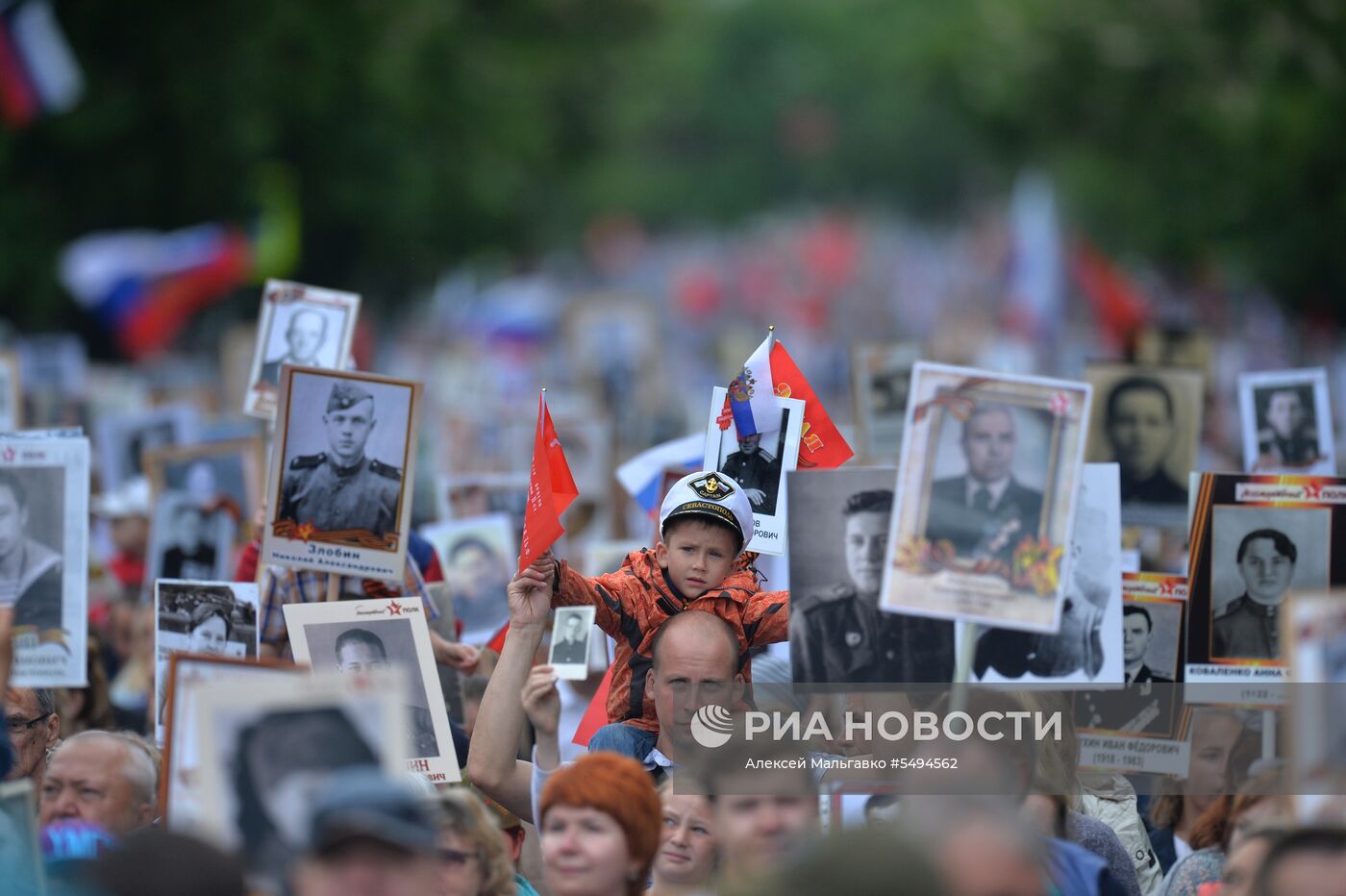 Акция "Бессмертный полк" в городах России