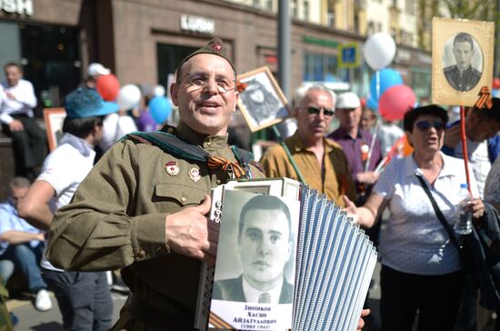 Акция "Бессмертный полк" в Москве