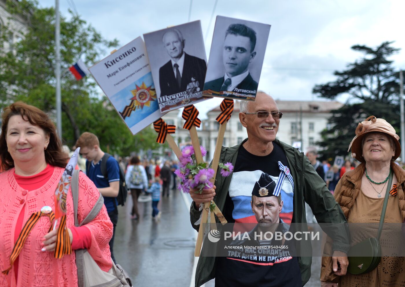 Акция "Бессмертный полк" в городах России