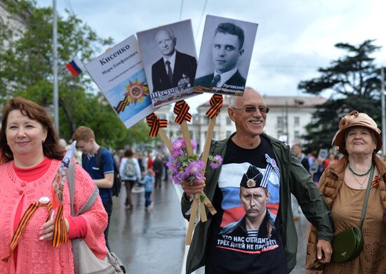 Акция "Бессмертный полк" в городах России