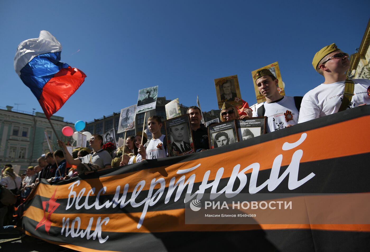 Акция "Бессмертный полк" в Москве