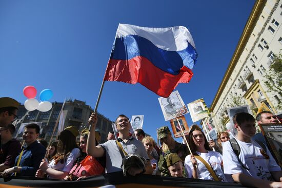 Акция "Бессмертный полк" в Москве