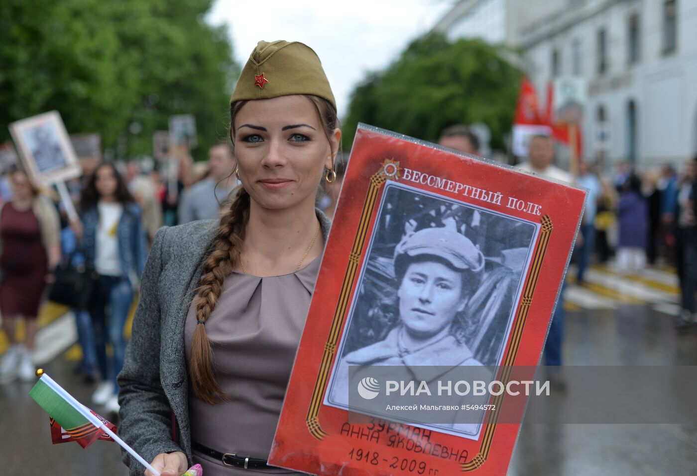 Акция "Бессмертный полк" в городах России