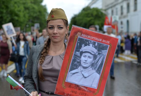 Акция "Бессмертный полк" в городах России