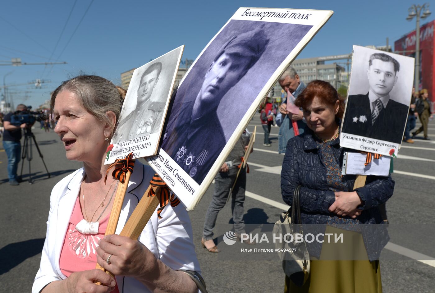 Акция "Бессмертный полк" в Москве