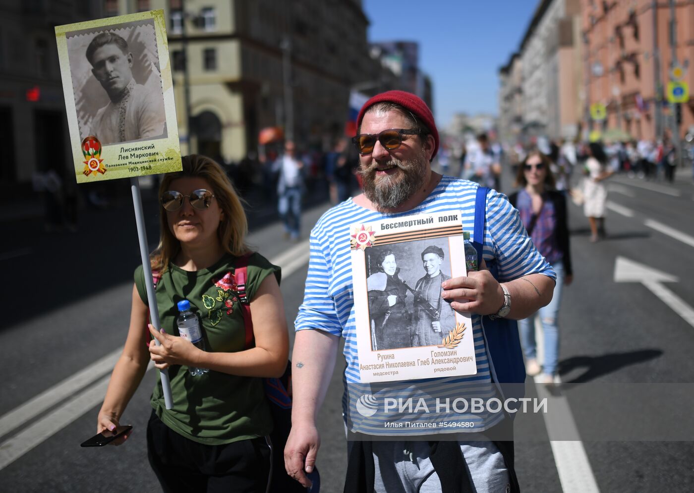 Акция "Бессмертный полк" в Москве