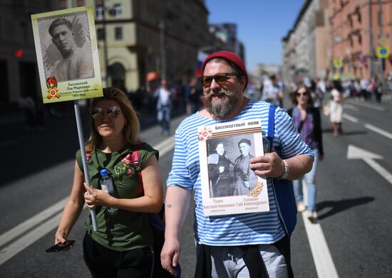 Акция "Бессмертный полк" в Москве