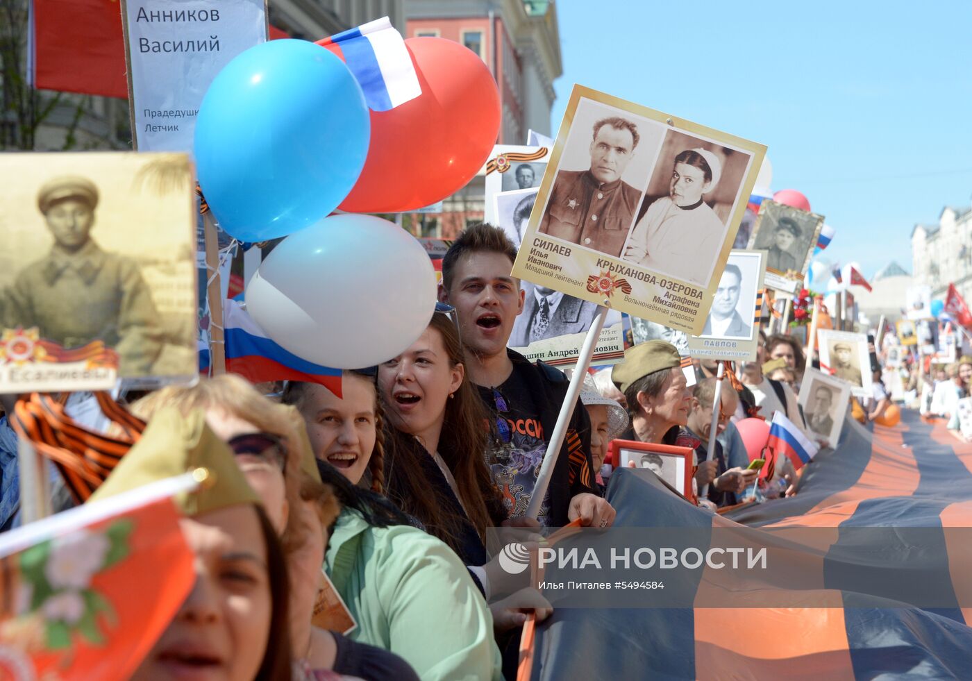 Акция "Бессмертный полк" в Москве