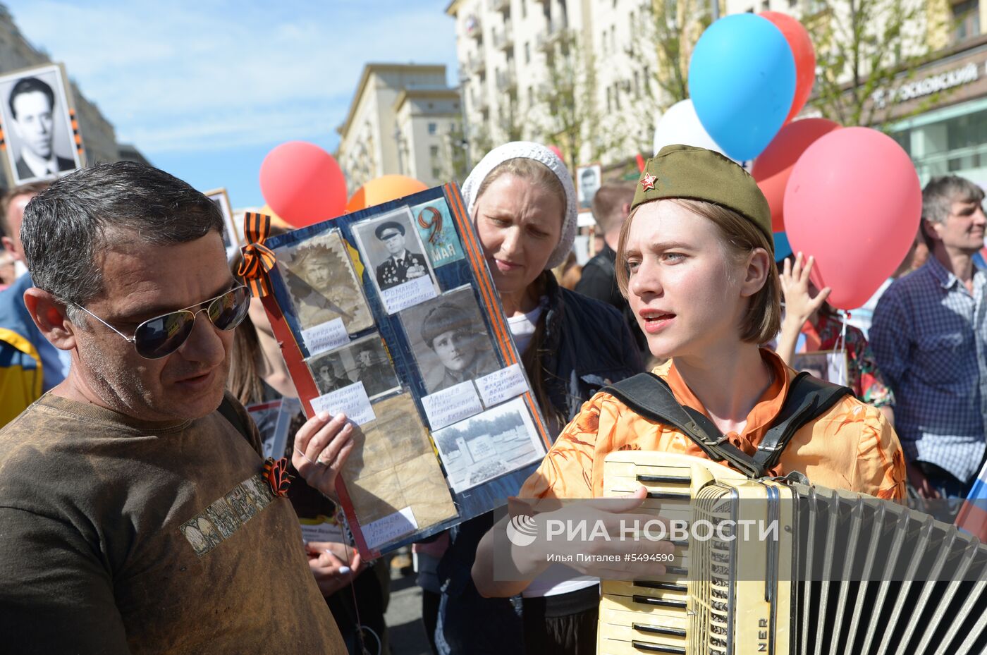 Акция "Бессмертный полк" в Москве