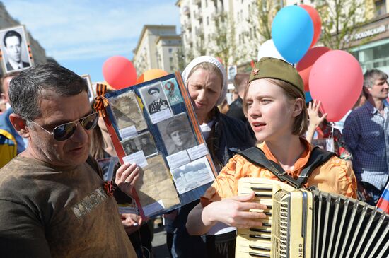 Акция "Бессмертный полк" в Москве