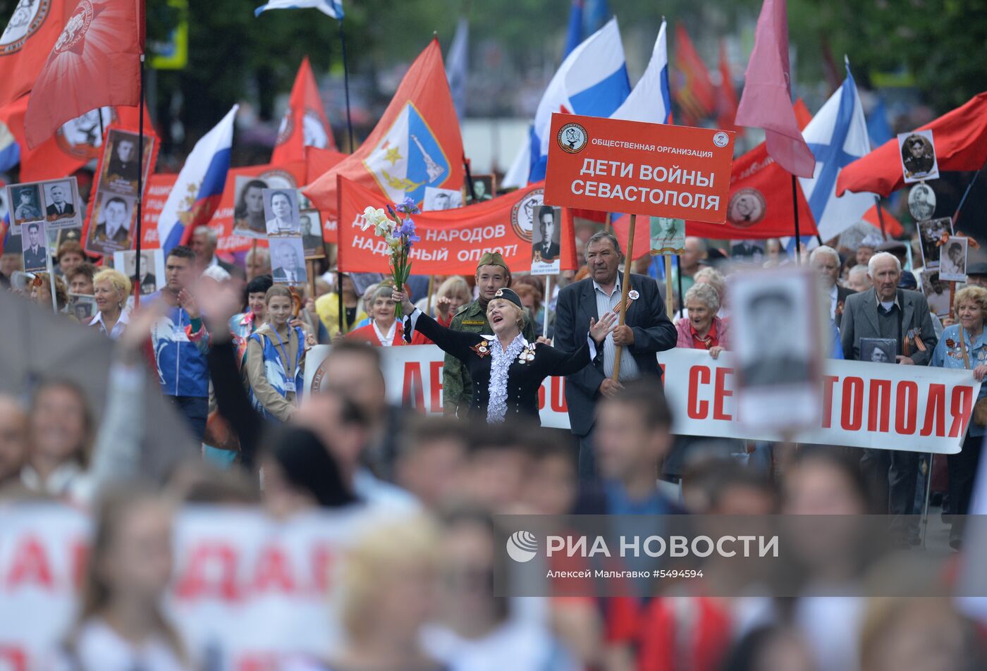 Акция "Бессмертный полк" в городах России