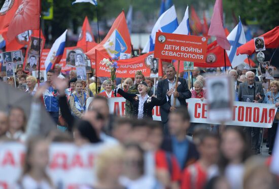 Акция "Бессмертный полк" в городах России