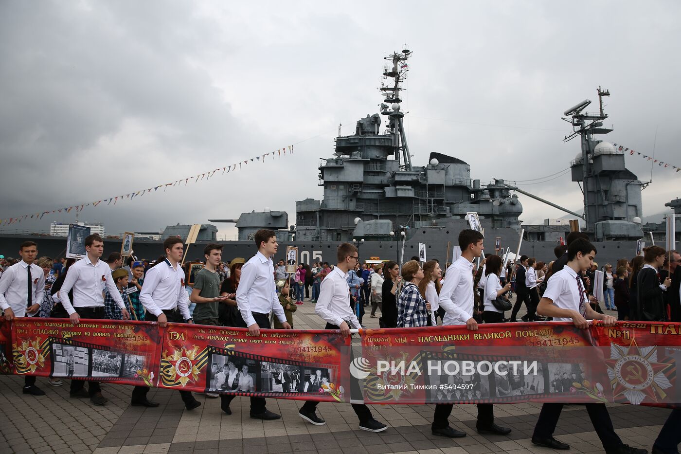 Акция "Бессмертный полк" в городах России