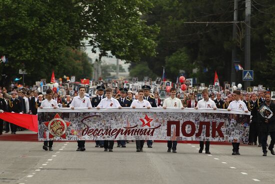 Акция "Бессмертный полк" в городах России