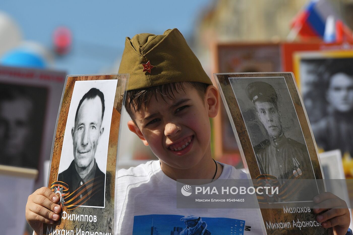 Акция "Бессмертный полк" в Москве