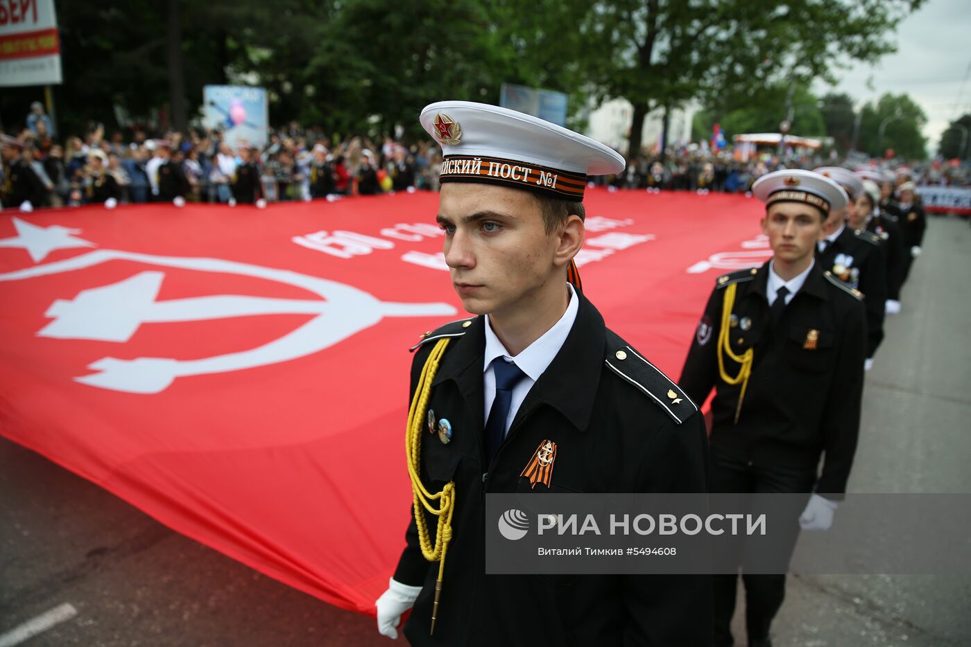 Акция "Бессмертный полк" в городах России