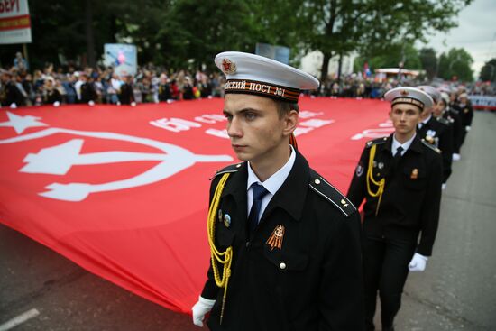 Акция "Бессмертный полк" в городах России