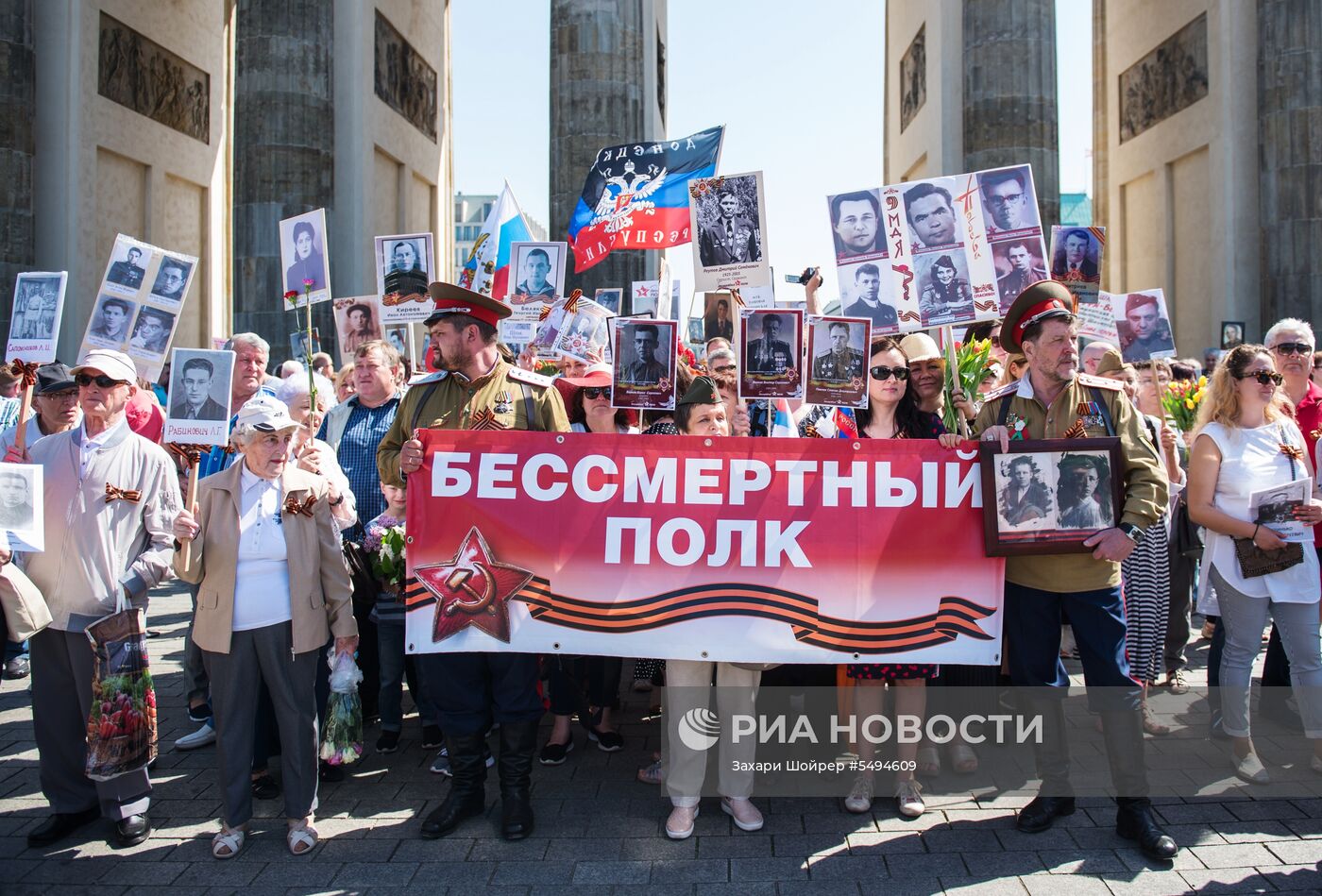 Акция "Бессмертный полк" за рубежом