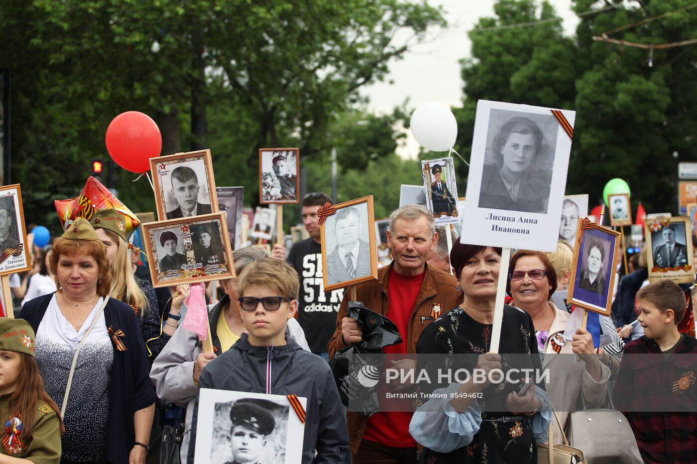 Акция "Бессмертный полк" в городах России