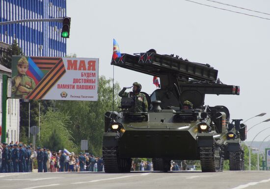 Празднование Дня Победы в Донбассе