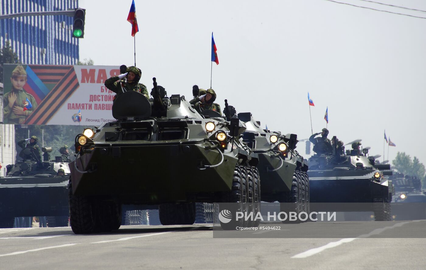 Празднование Дня Победы в Донбассе