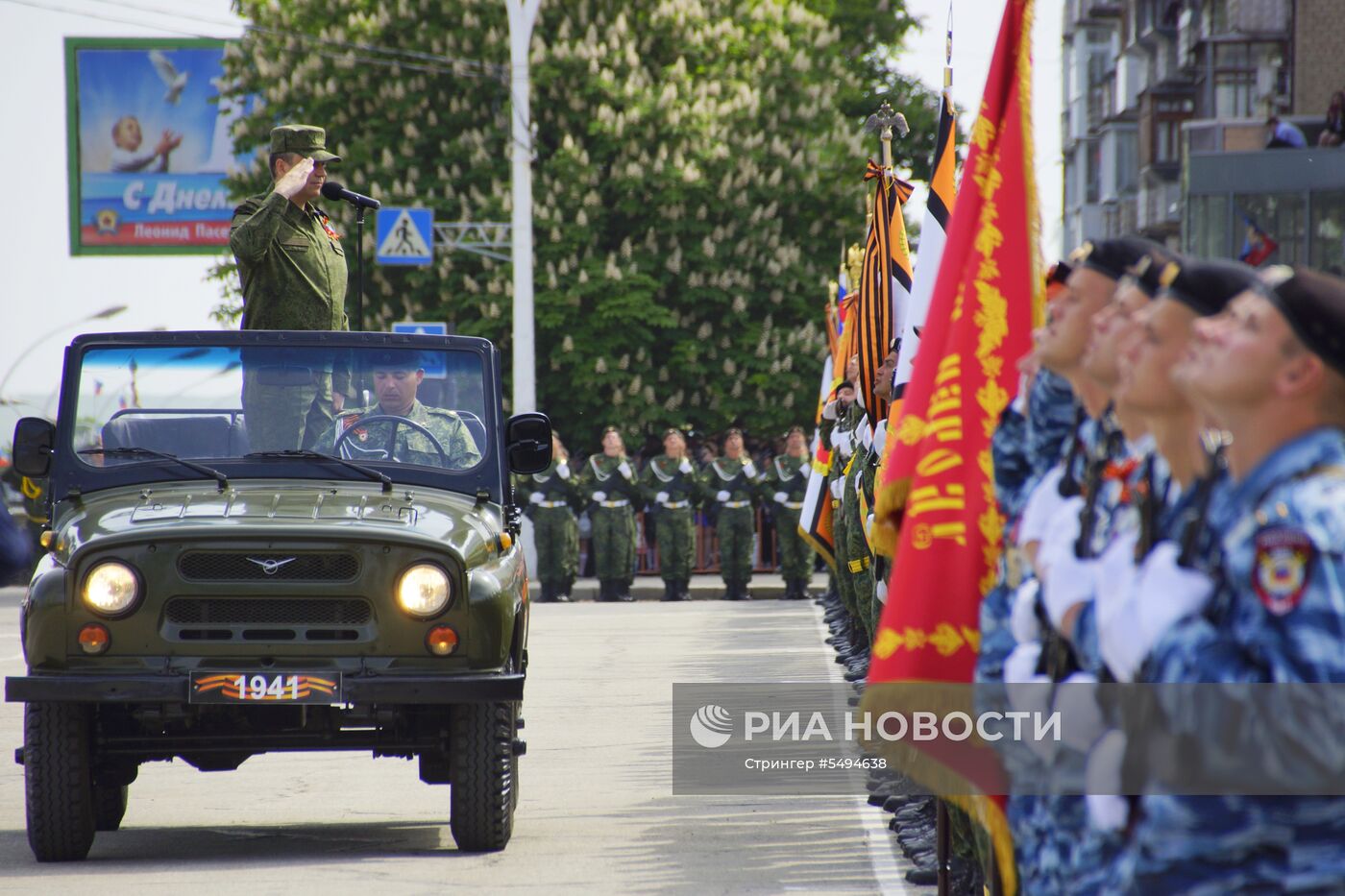 Празднование Дня Победы в Донбассе