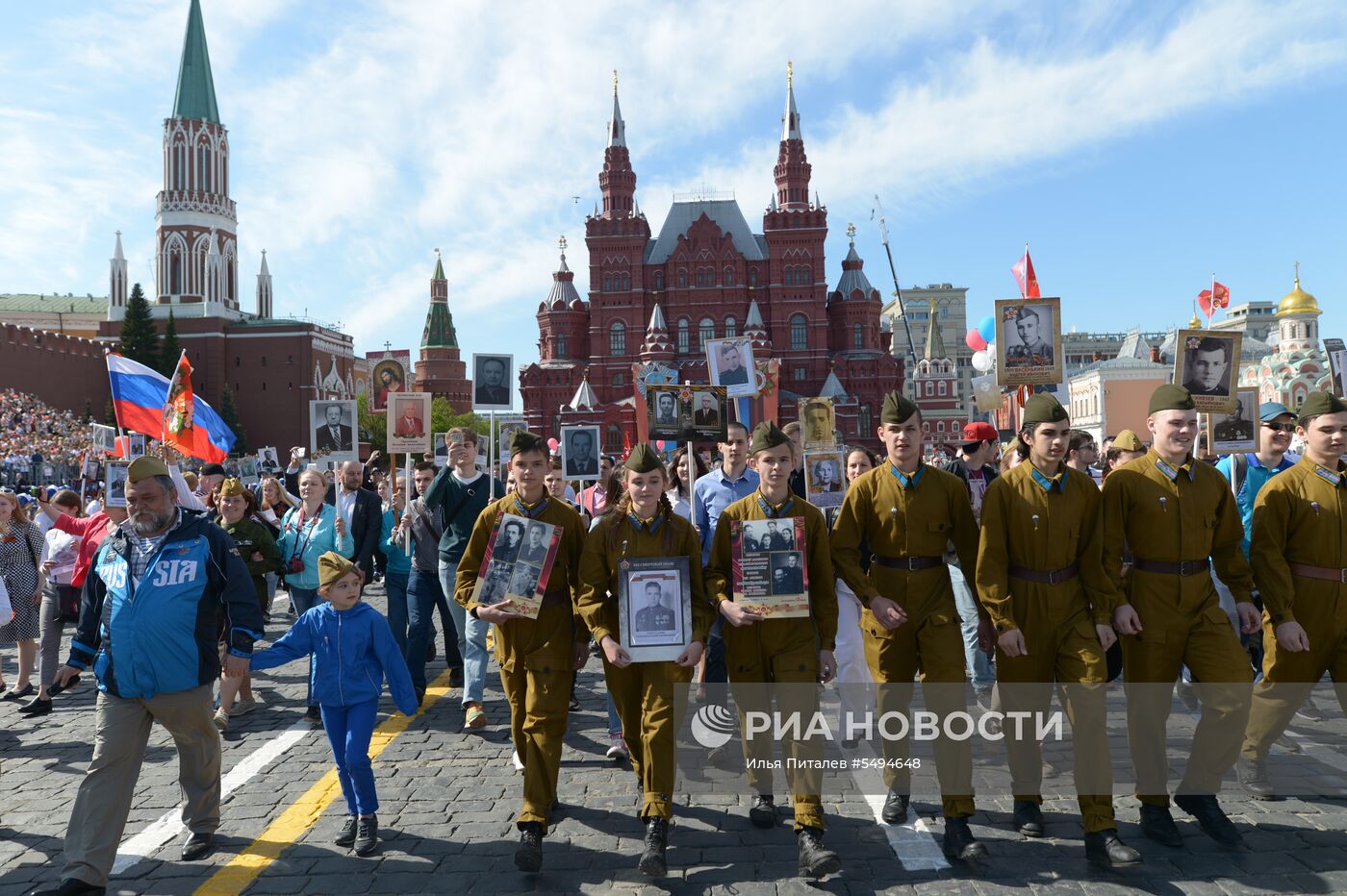 Акция "Бессмертный полк" в Москве