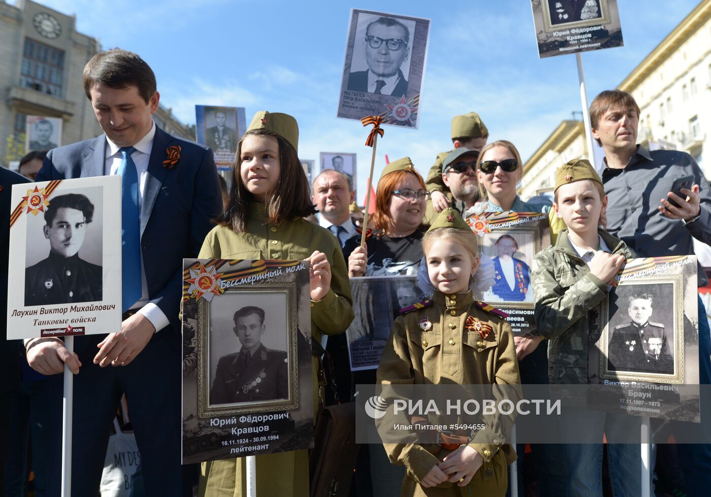 Акция "Бессмертный полк" в Москве