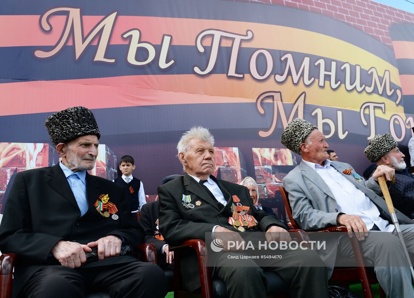 Празднование Дня Победы в городах России