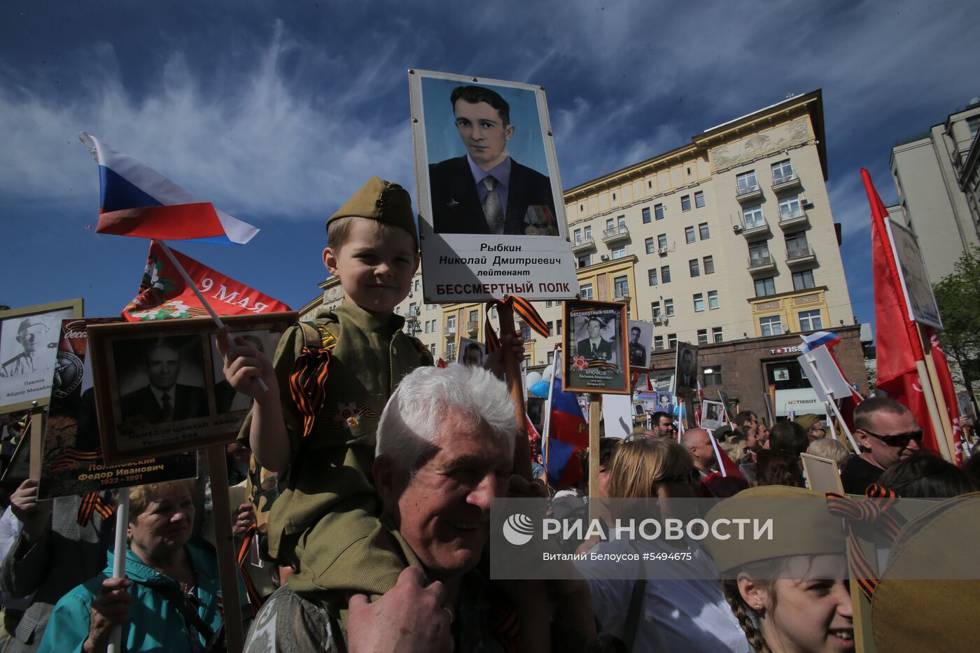 Акция "Бессмертный полк" в Москве