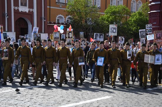 Акция "Бессмертный полк" в Москве