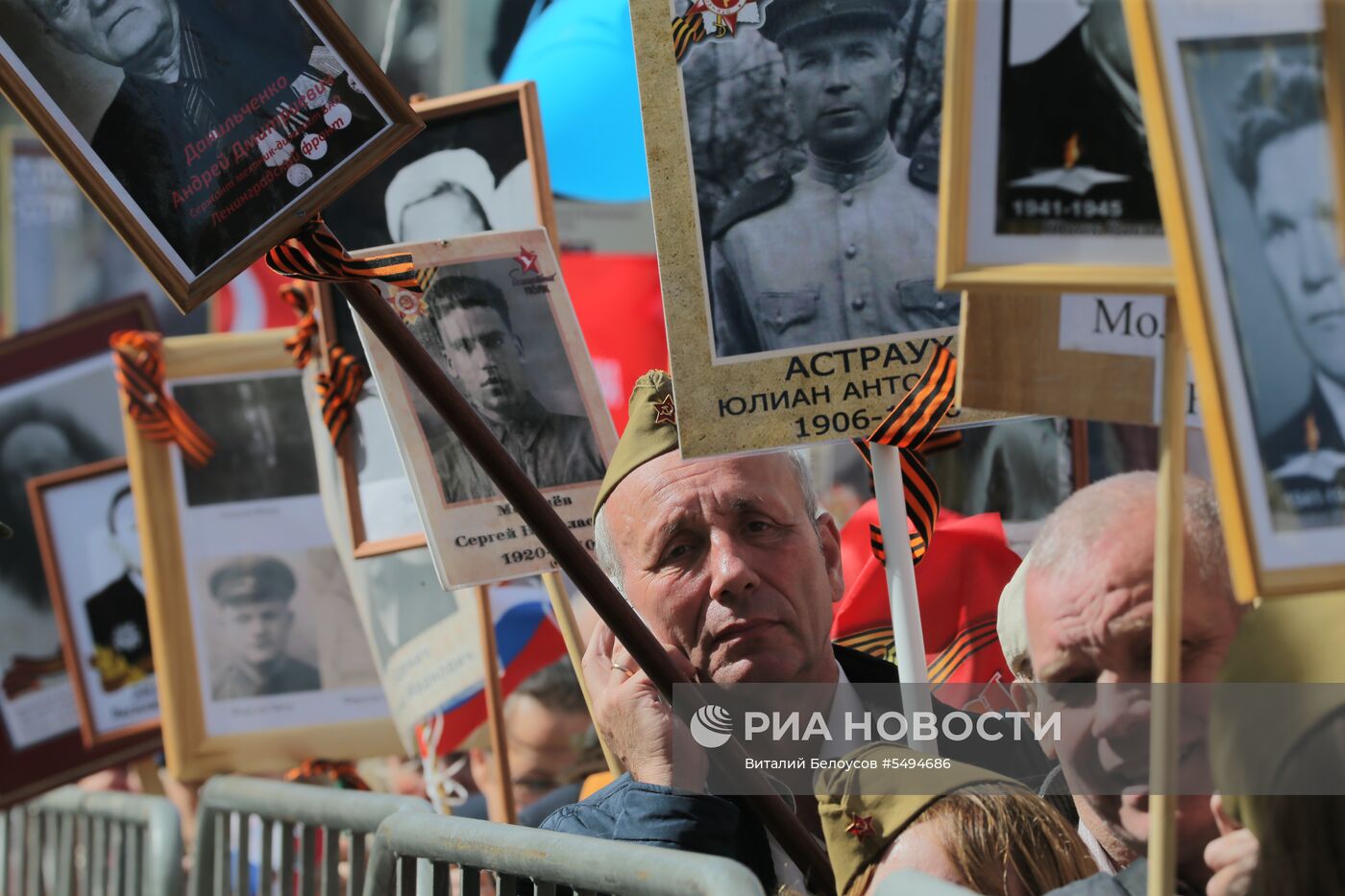 Акция "Бессмертный полк" в Москве