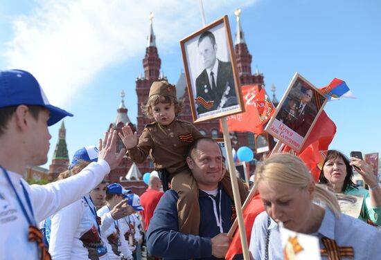 Акция "Бессмертный полк" в Москве