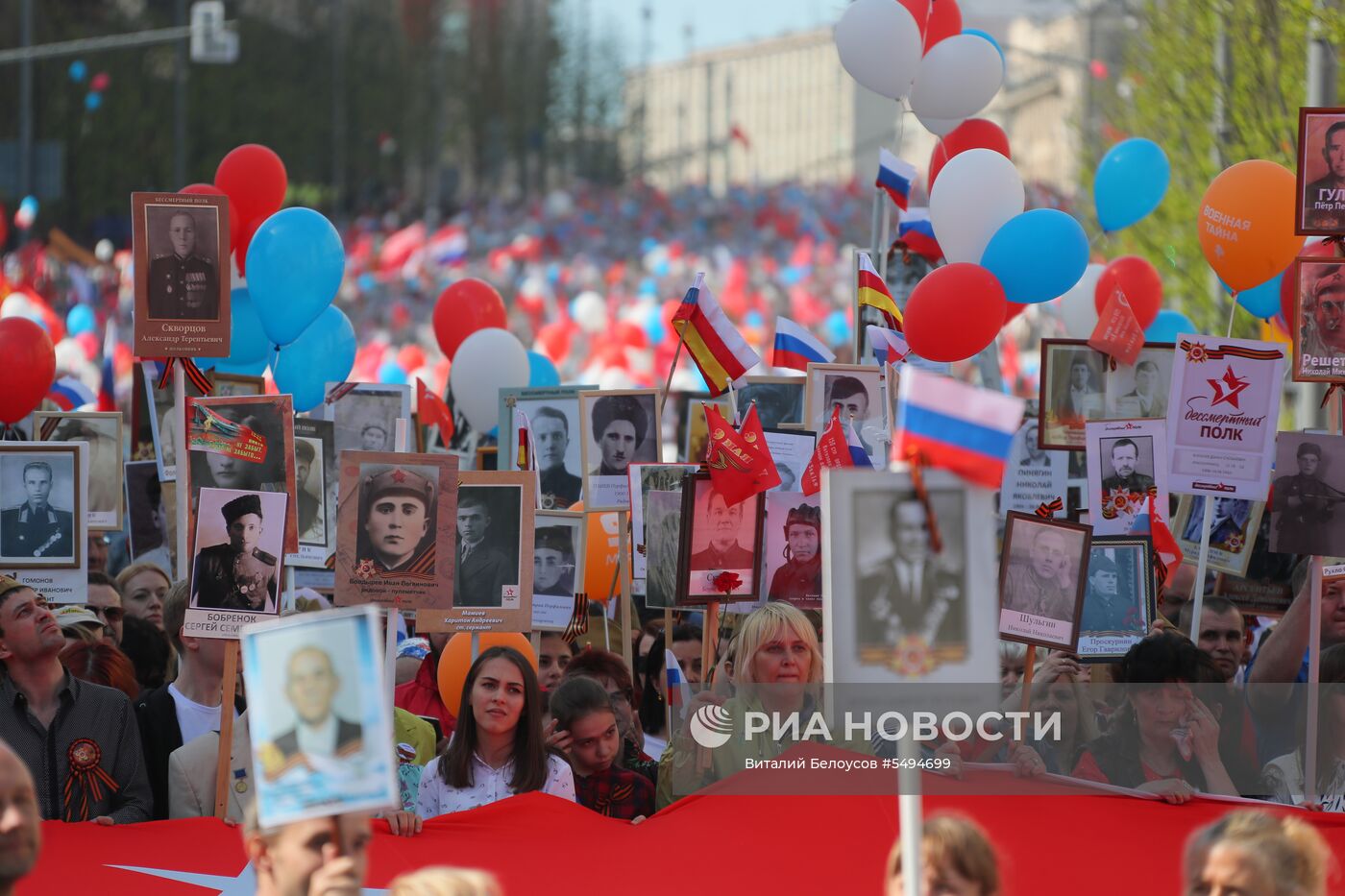 Акция "Бессмертный полк" в Москве