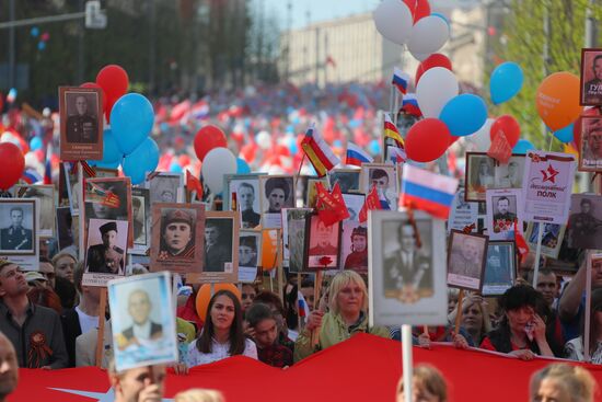 Акция "Бессмертный полк" в Москве