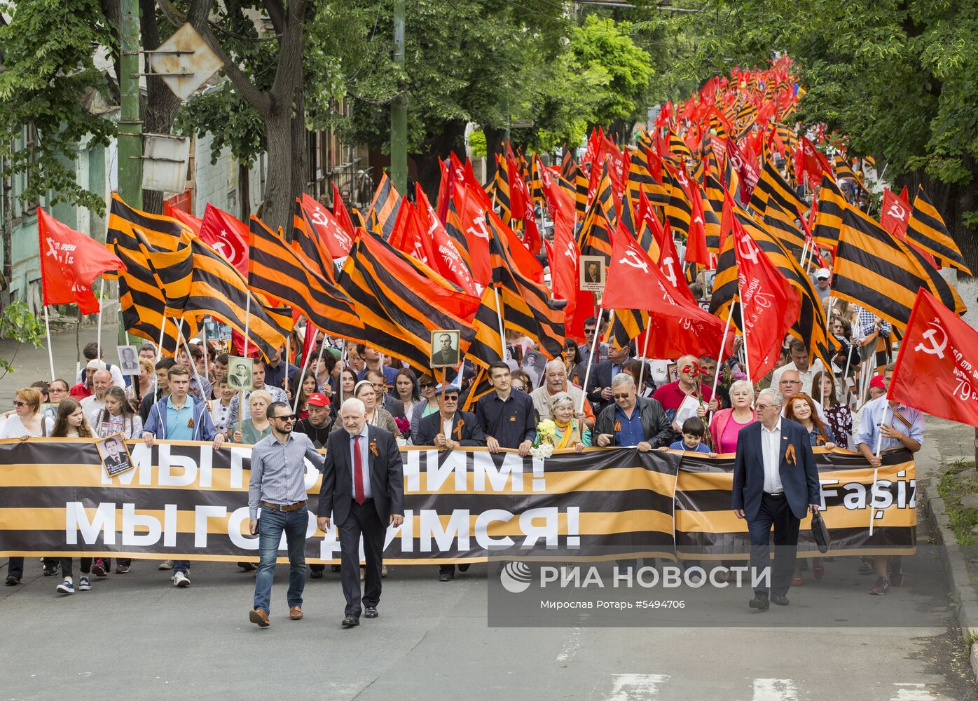 Акция "Бессмертный полк" за рубежом