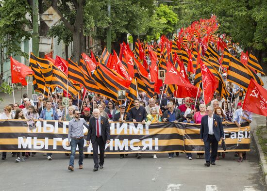 Акция "Бессмертный полк" за рубежом