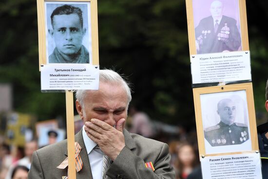 Акция "Бессмертный полк" в городах России