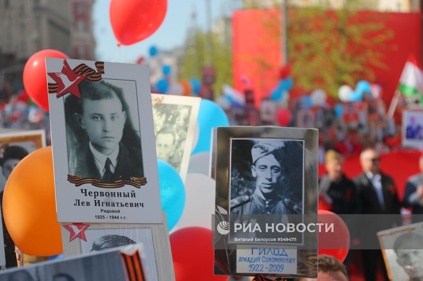 Акция "Бессмертный полк" в Москве