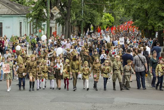 Акция "Бессмертный полк" за рубежом