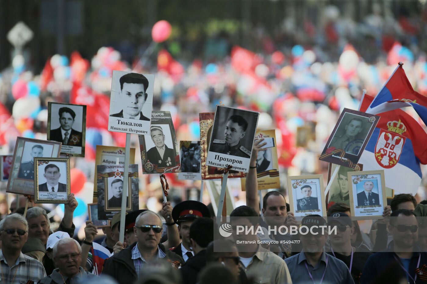 Акция "Бессмертный полк" в Москве