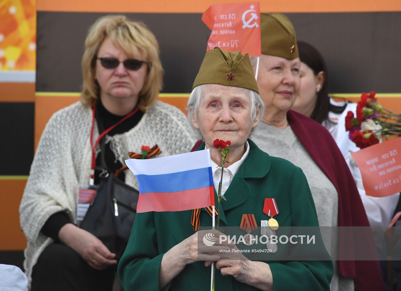 Акция "Бессмертный полк" в Москве