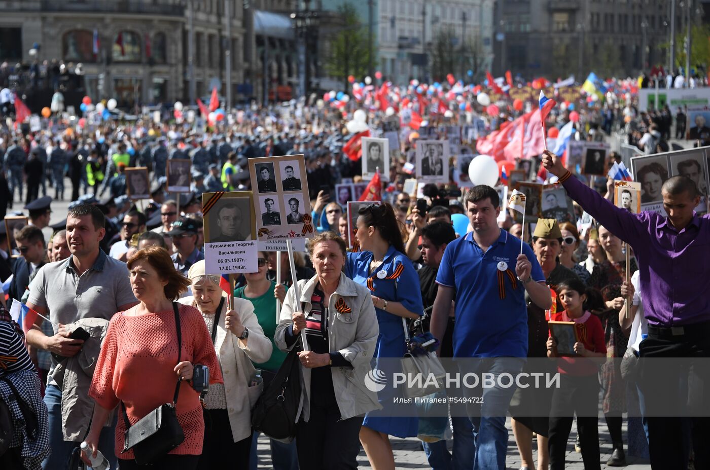 Акция "Бессмертный полк" в Москве