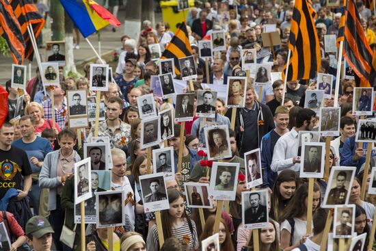 Акция "Бессмертный полк" за рубежом