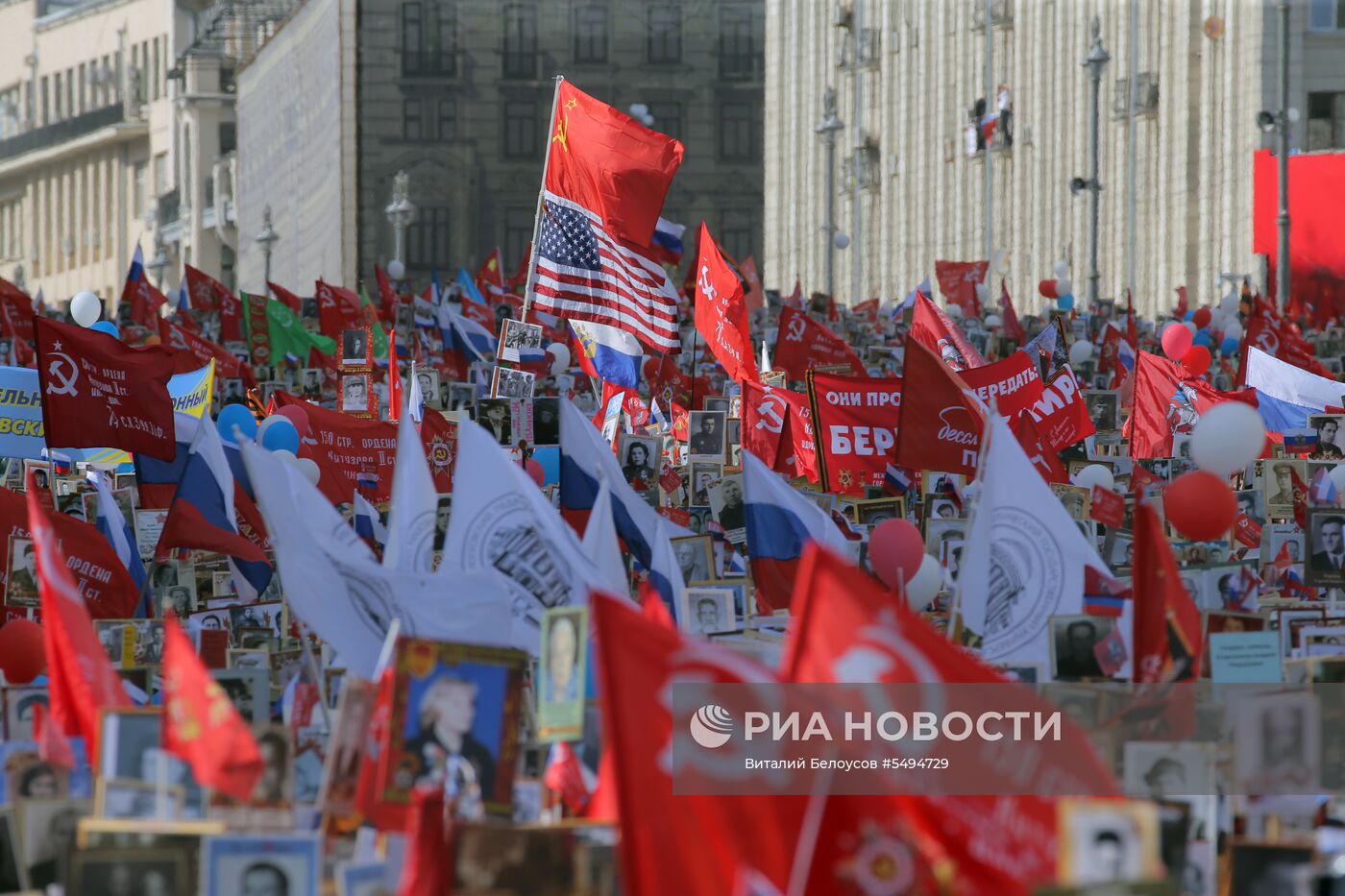 Акция "Бессмертный полк" в Москве