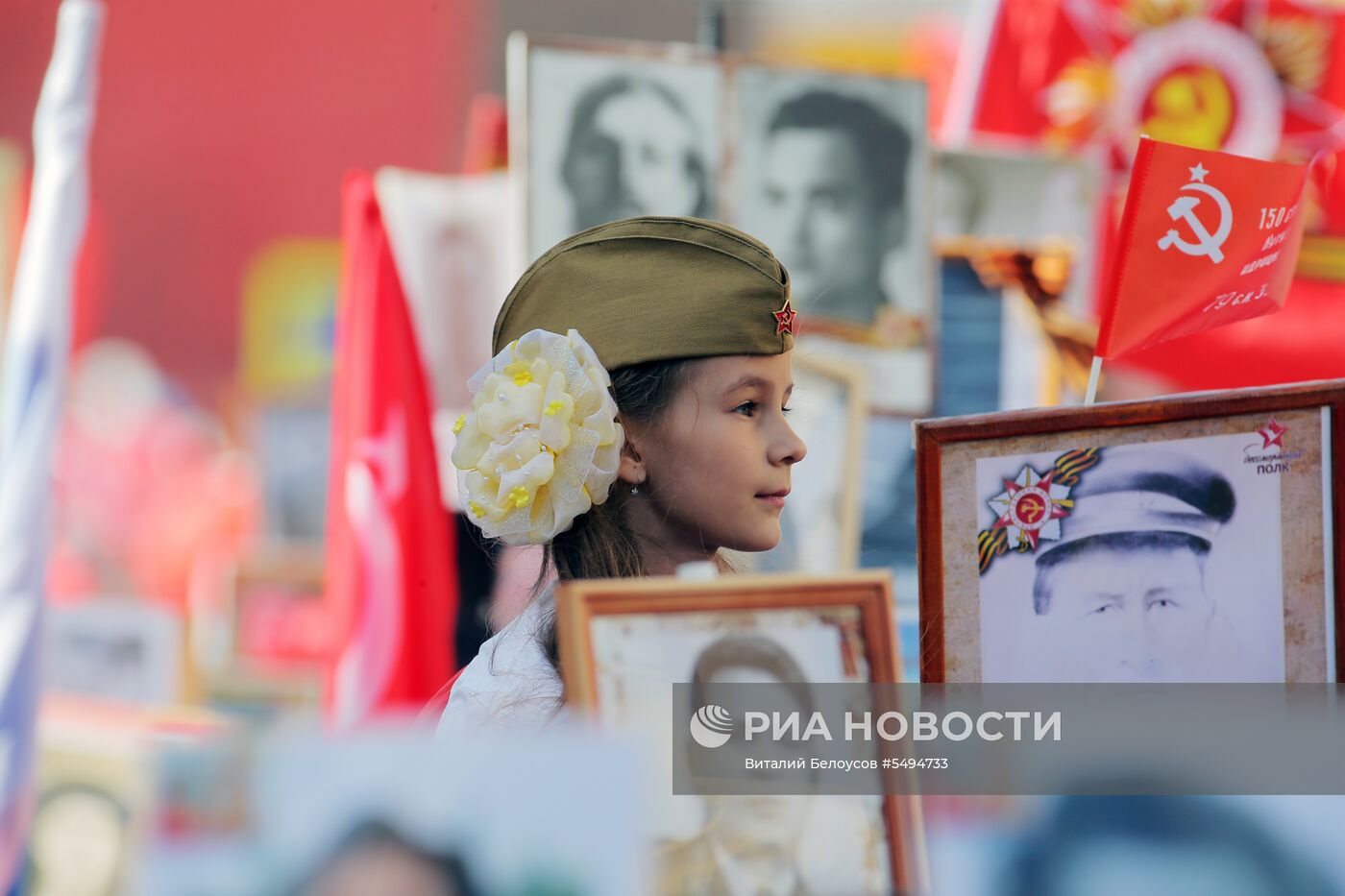 Акция "Бессмертный полк" в Москве