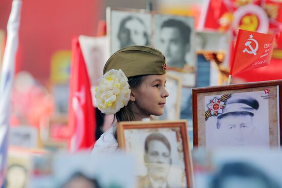 Акция "Бессмертный полк" в Москве