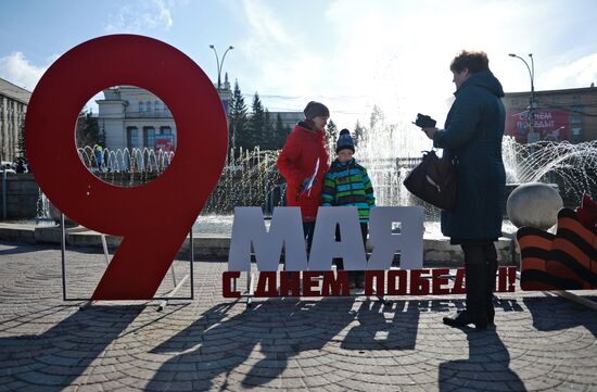 Празднование Дня Победы в городах России