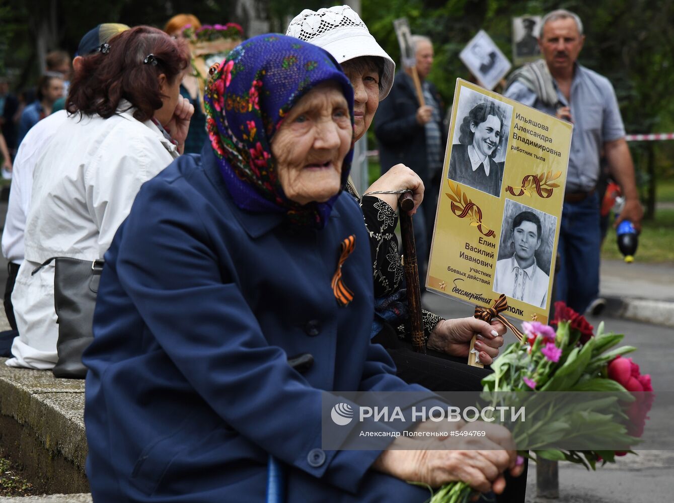 Акция "Бессмертный полк" в городах России