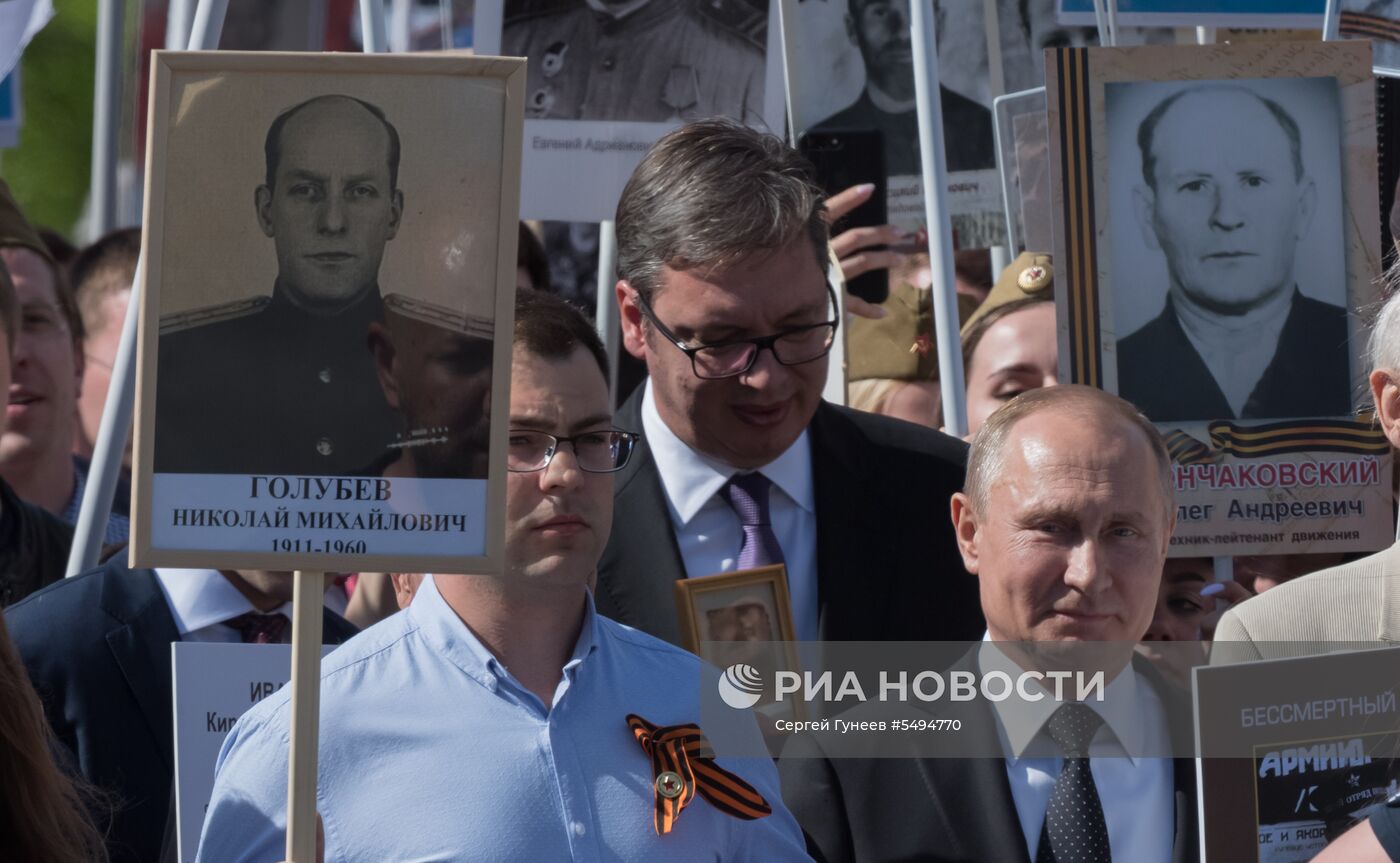 Президент РФ В. Путин принял участие в шествии "Бессмертный полк"